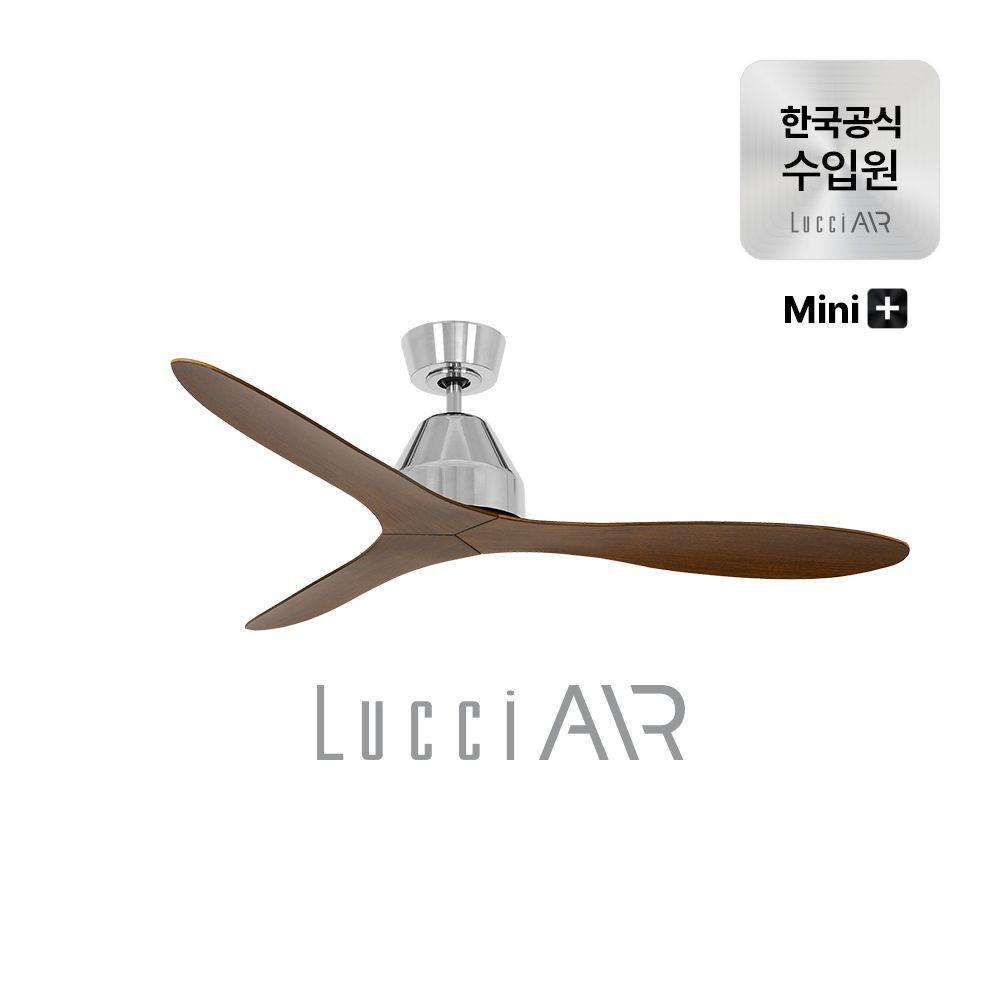 루씨에어 화이트헤이븐 플러스+ 미니 실링팬 천장형 선풍기 117cm 2color : 루씨에어 코리아