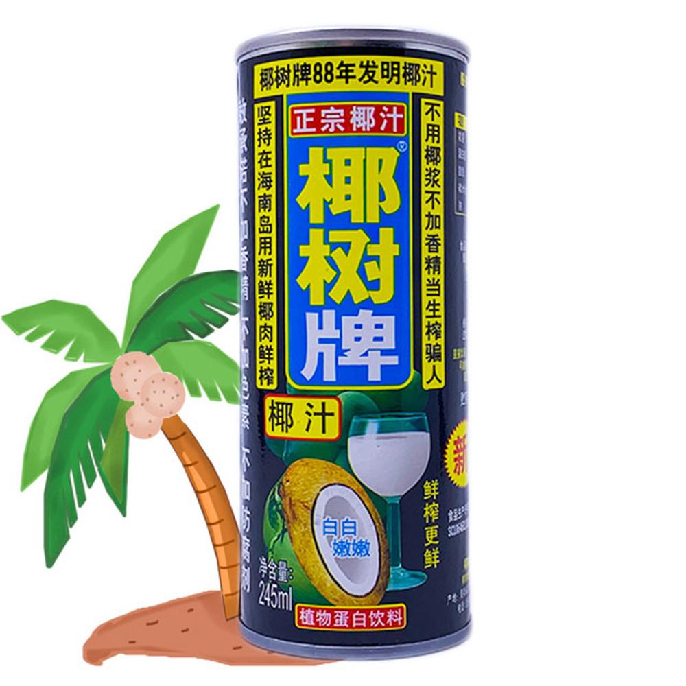 예슈예즈 하이난 중국 코코넛 음료 야자 음료 245ml