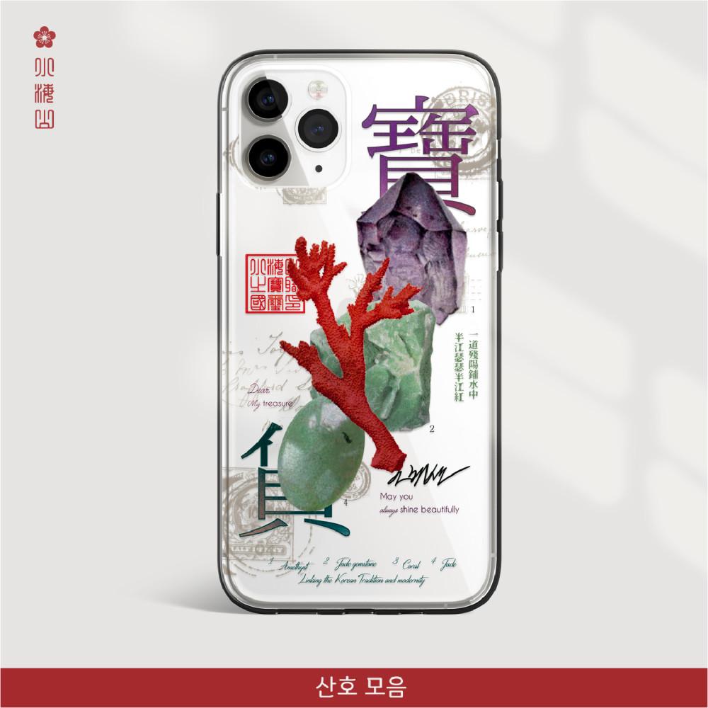 [투명 연구일지 보석] 산호모음 핸드폰케이스