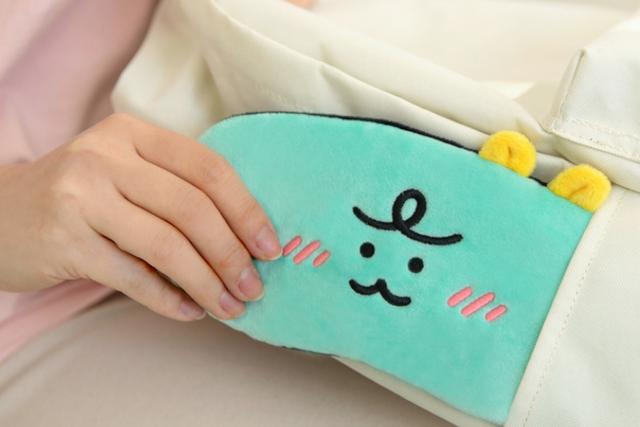 니니즈 죠르디 꿀잠 수면안대