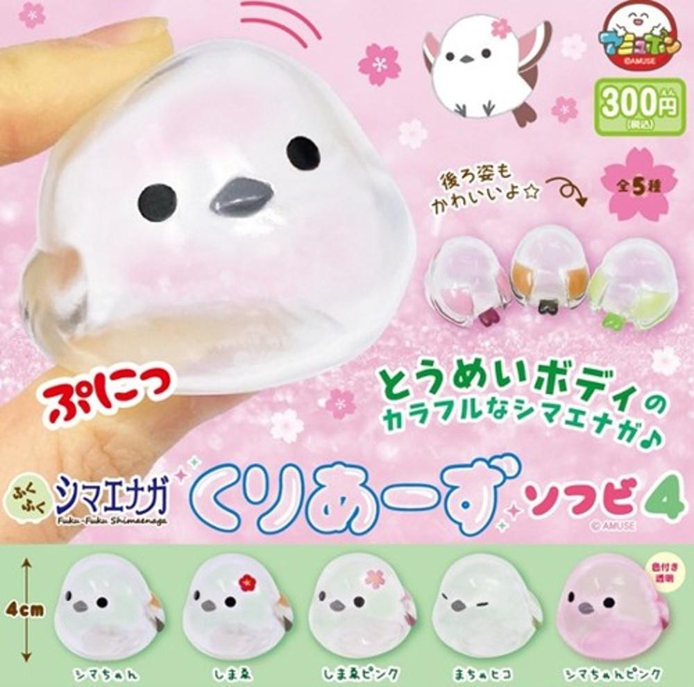 오목눈이 새 소프비4탄 가챠캡슐 5종세트