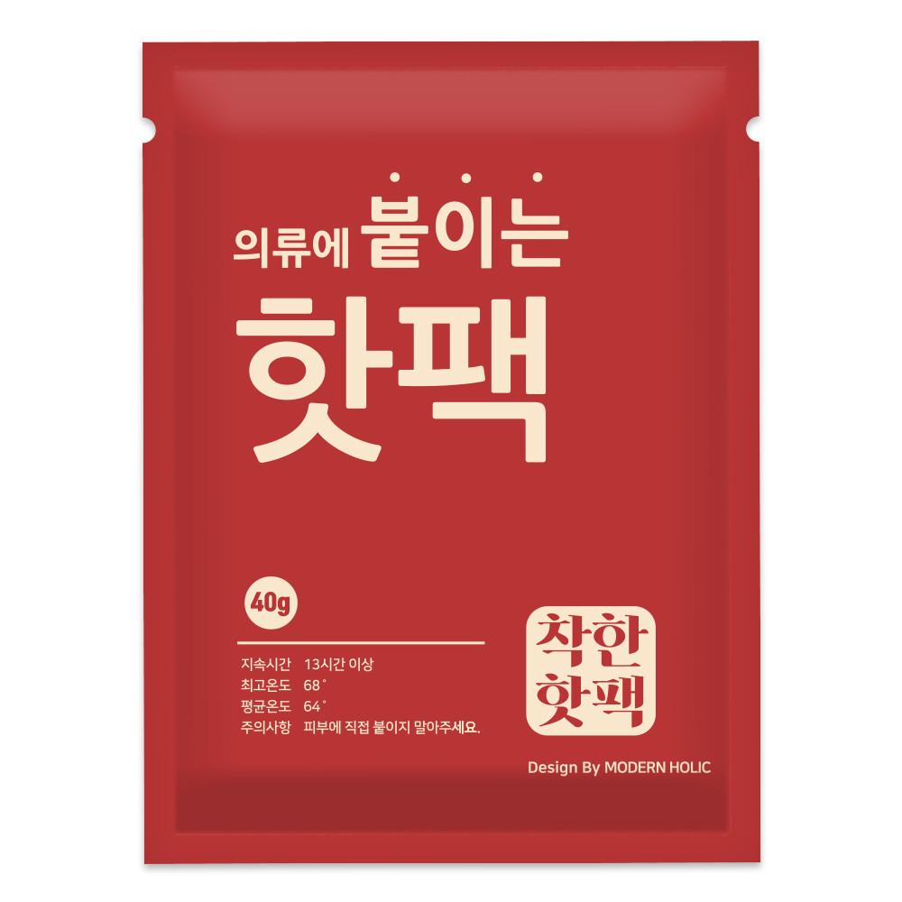 착한 핫팩 군용 대용량 의류에 붙이는 핫팩 1매 40g