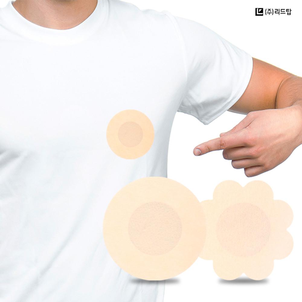 40P+40P 니플패치 남자 여자 젖꼭지 니플 유두 꼭지 패드 밴드 가리개 원형