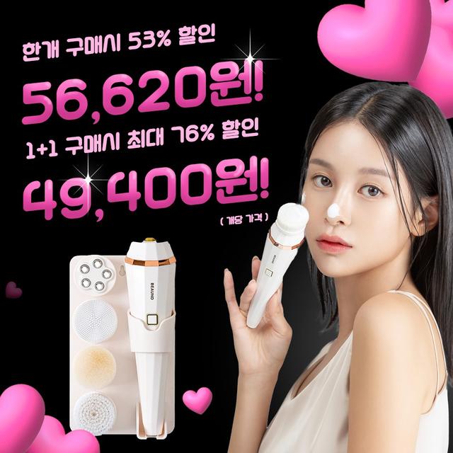 ※블프 선착순 마감※ 포인클