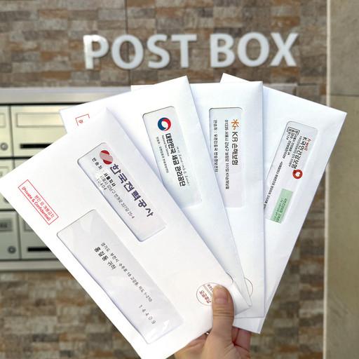 명품고지서🥇용돈봉투 생일이벤트 환갑 기념일💕임밍아웃