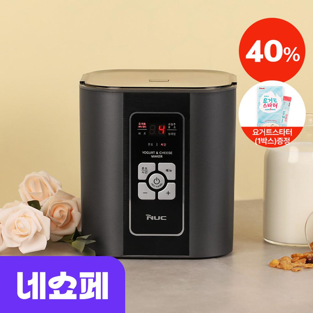 엔유씨 스마트 요거트 메이커 NYM-8500K 매트건메탈 + 요거트스타터(1박스) 증정