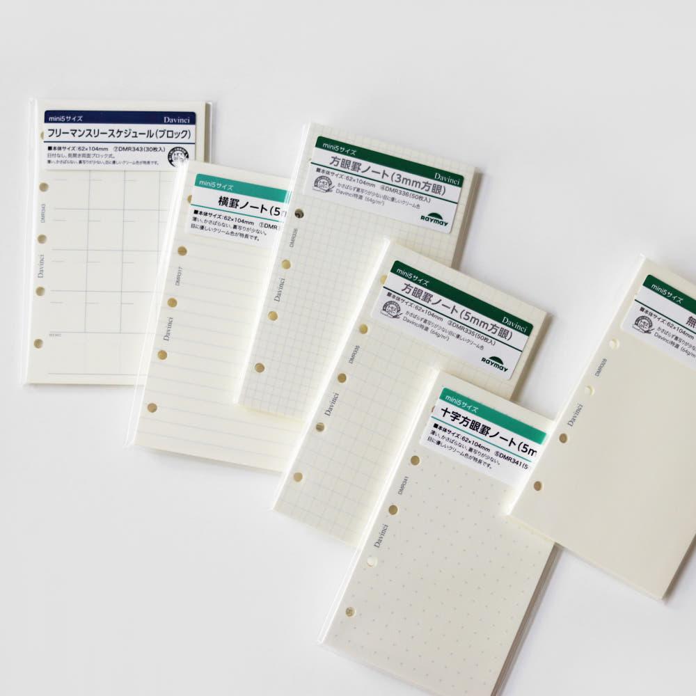 A8(m5) 미니 5공 다이어리 리필 6종