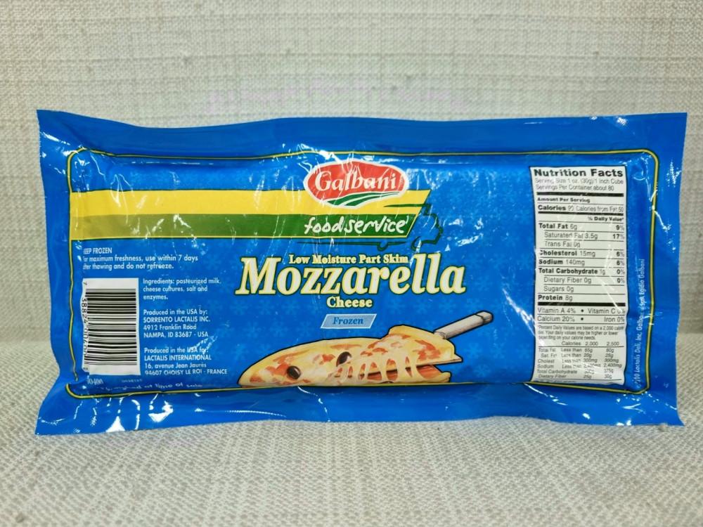갈바니 블럭 모짜렐라 치즈 2.27kg 치즈돈까스 자연치즈 업소용 통모짜렐라