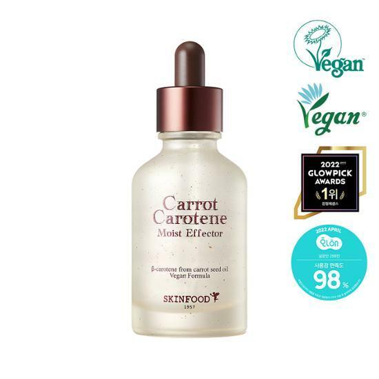[NEW] 스킨푸드 캐롯 카로틴 모이스트 이펙터 52ml