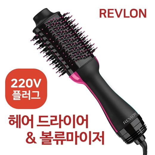 ★220V 플러그★ 레브론 원 스텝 살롱 헤어드라이어 볼류마이저 220V/ 관부가세 배송비 포함 / 독일 직배송 / 변압기 불필요