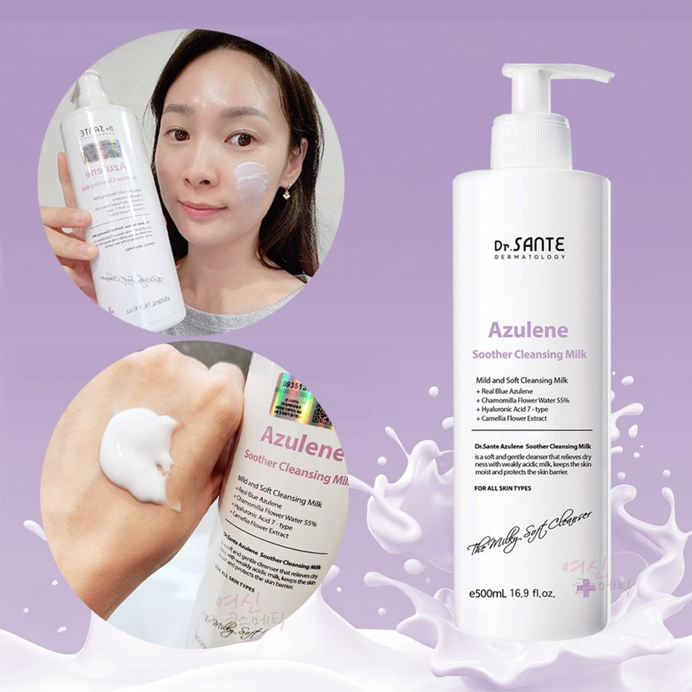 (출시핫딜) 상떼 아줄렌 수더 클렌징 밀크 500ml 저자극 피지 블랙헤드 여드름