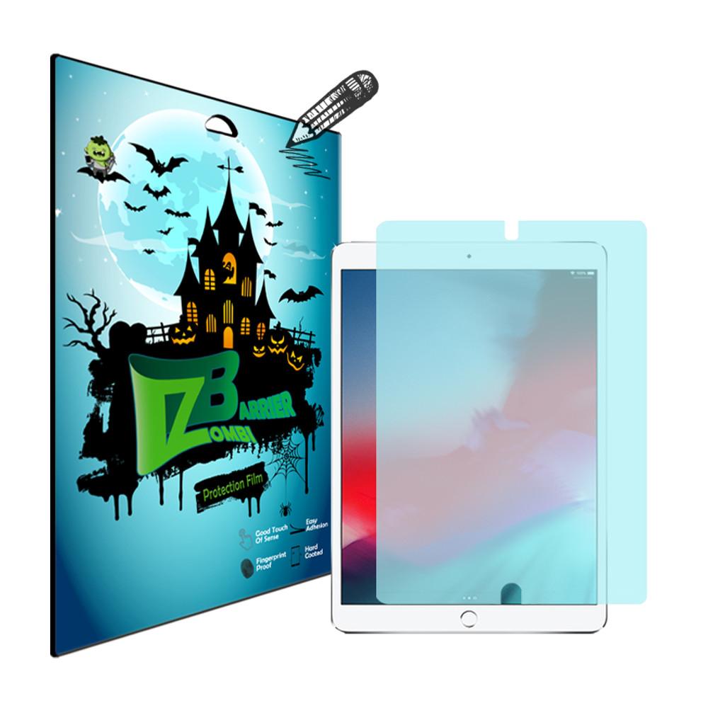 아이패드 6세대 9.7 저반사 종이질감 액정보호필름