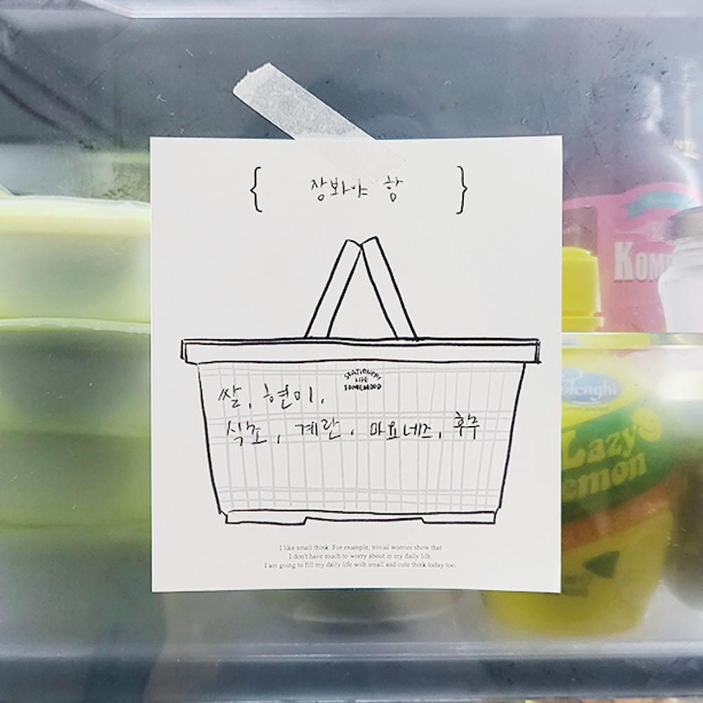 장보기를 위한 메모지_CART (서울 우수디자인 상품 선정)
