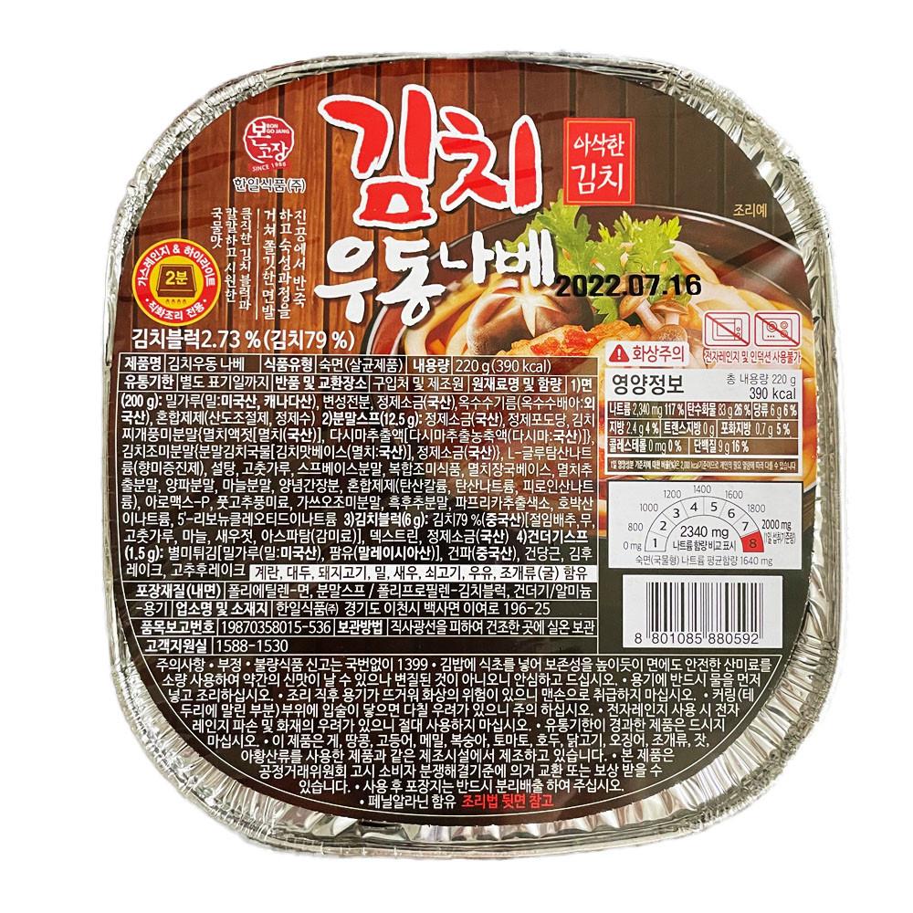 노브랜드 한일식품 본고장 간편요리 식품 김치 우동나베 220g [원산지:국산(경기도 이천시)]