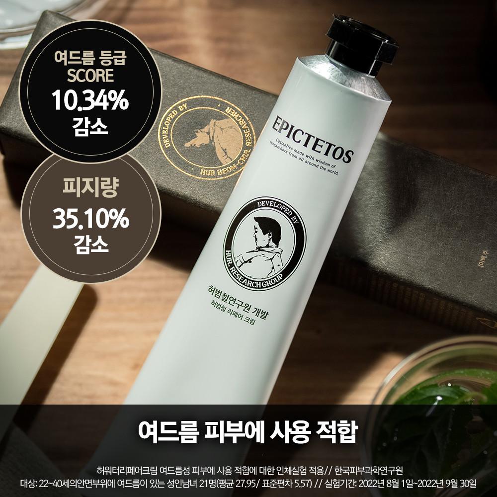 허범철 진정크림 80g 에픽테토스