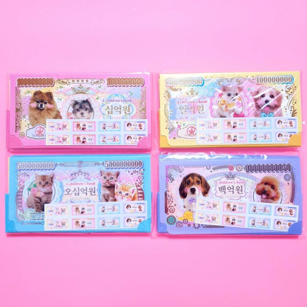 [고전문구] 강아지 고양이 돈 패러디 메모지 돈 지갑 메모 스티커 세트