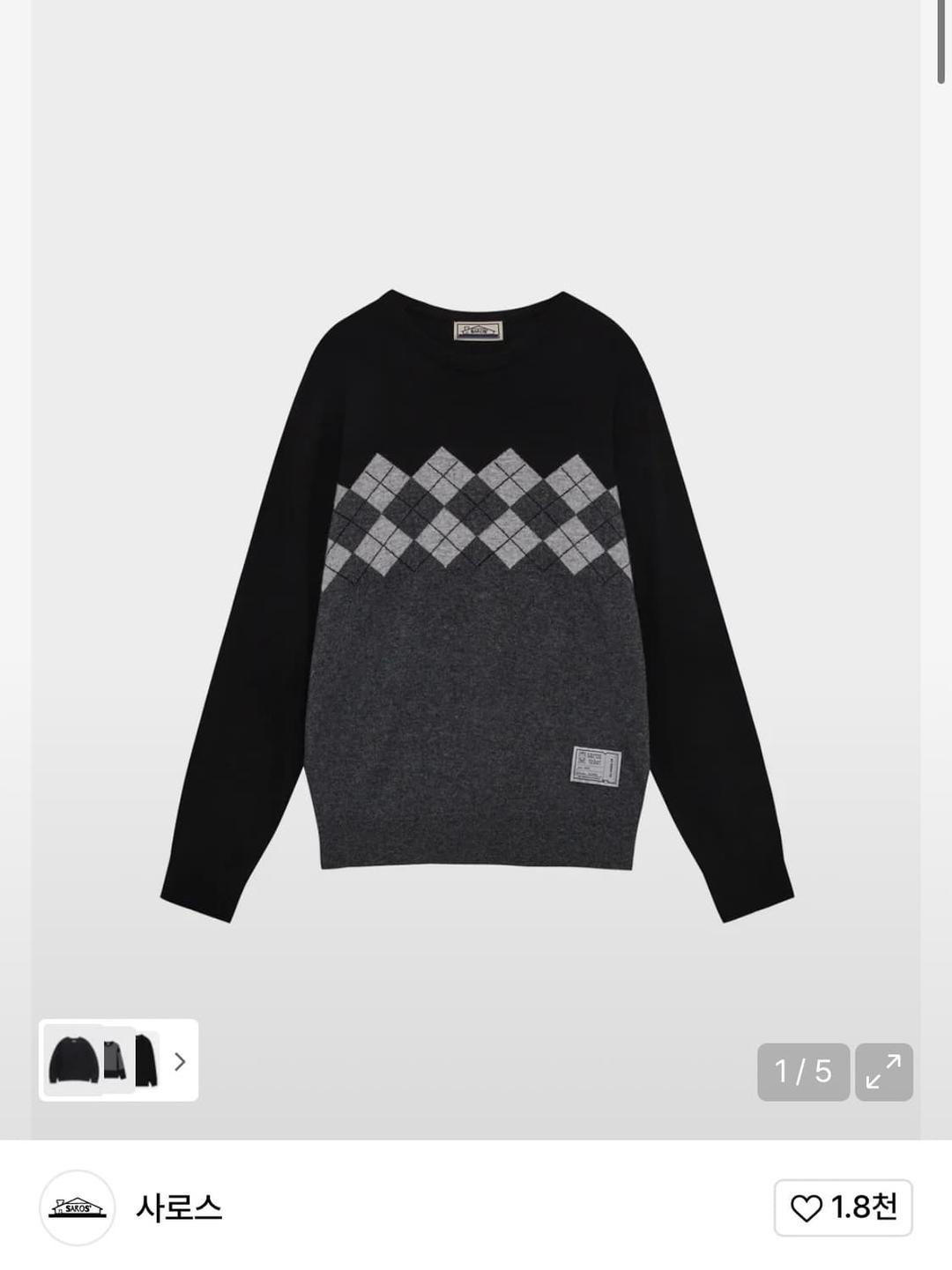 사로스 니트  | 후루츠패밀리