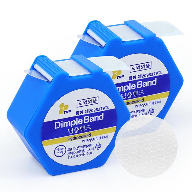 딤플밴드 15mm 70매입 2개 주사기 원형밴드