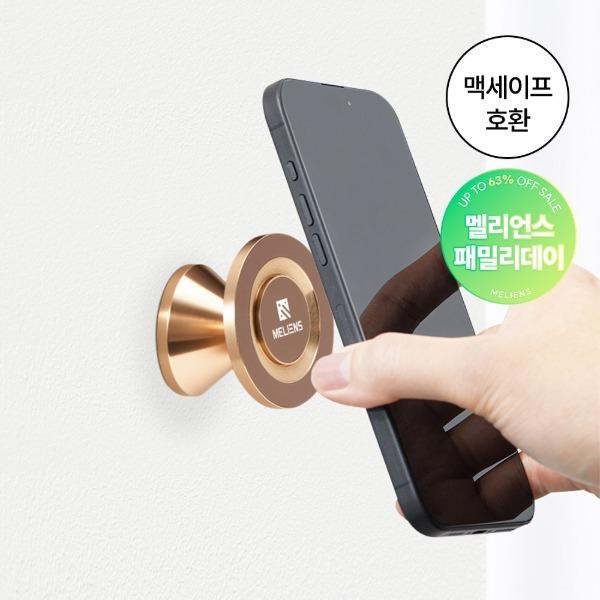 멜리언스 맥세이프 링홀더 월마운트 프로