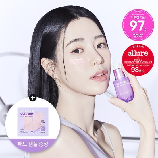 [NEW] 바이오힐보 프로바이오덤 콜라겐 리모델링 세럼 더블기획세트 (+패드2ea증정)