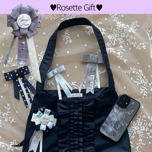 커튼 프릴백 +로제트 증정♥︎