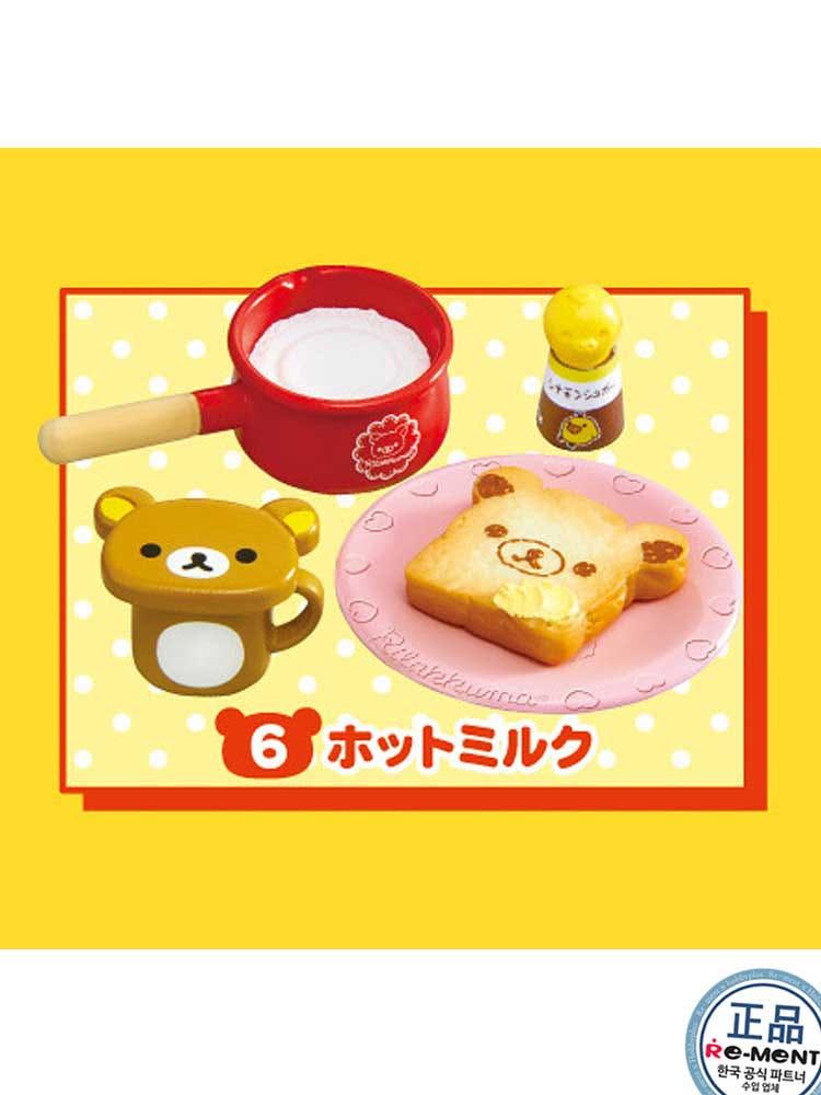 [리멘트] 리락쿠마 단란 시간 ~~  [6번] 핫 밀크....  (단품 1개 발송)