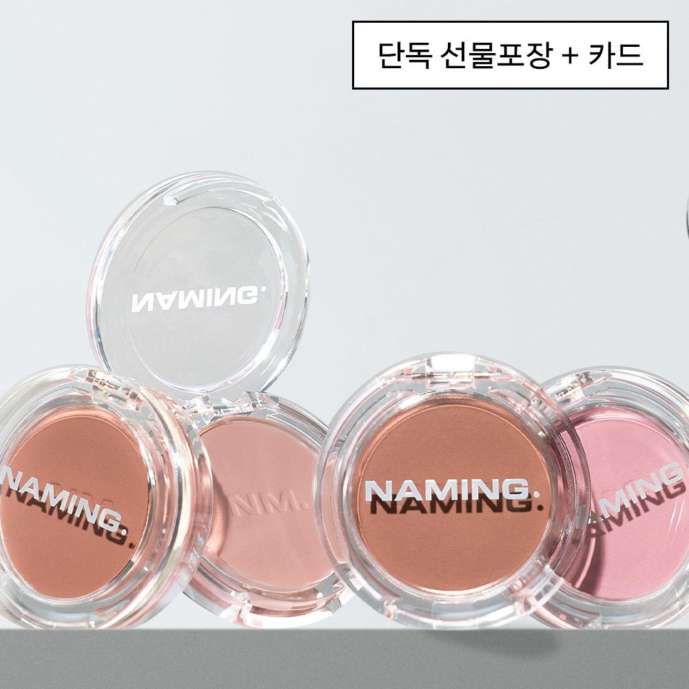 [선물포장/카드] "웨딩 메이크업 필수템" 블러쉬