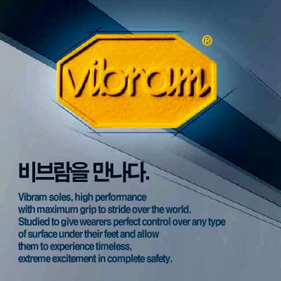 이태리 명품 신발밑창 비브람 모음전/vibram/구두밑창/하프솔/구두굽/세계최고 브랜드