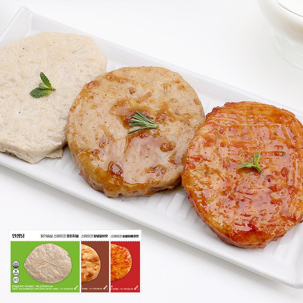 닭가슴살 스테이크 혼합 90팩