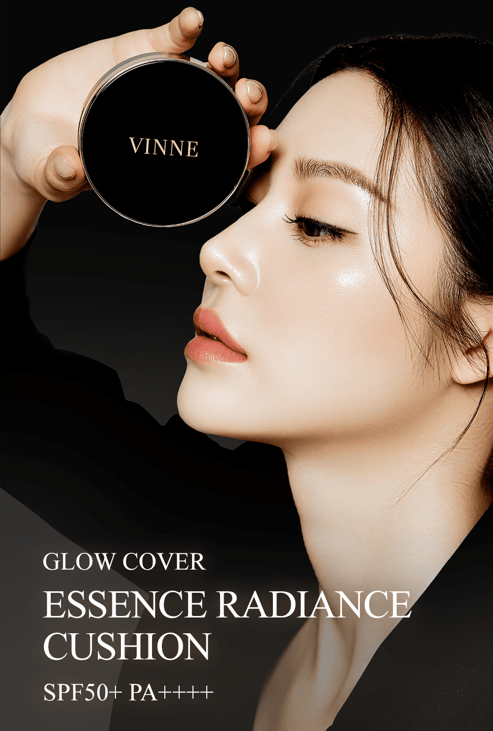 [신년 특별 혜택 링크] VINNE 에센스 광채 쿠션 15g (SPF50+,PA++++)