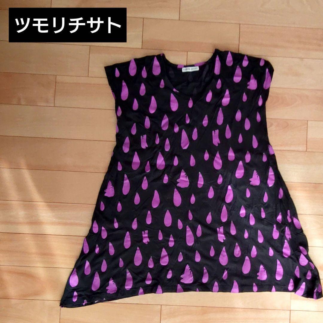 【ツモリチサト】 TSUMORI CHISATO ワンピース チュニック 涙