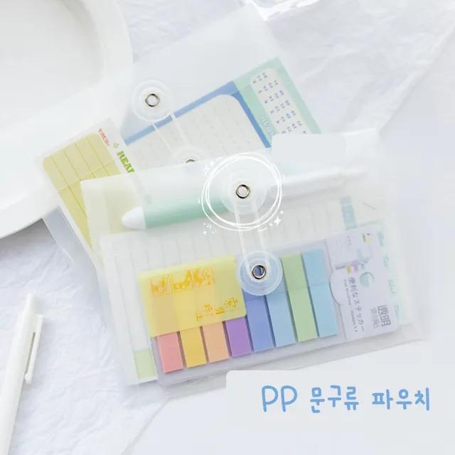 투명 문구류 파우치 pp 서류봉투 케이스