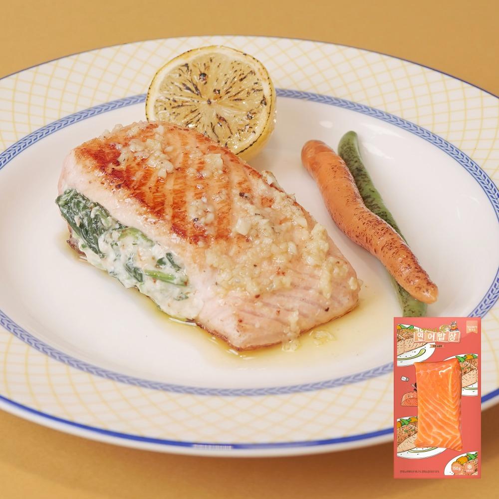 가시제거연구소 연어밥상 연어스테이크 150g 노르웨이 숙성연어 필렛