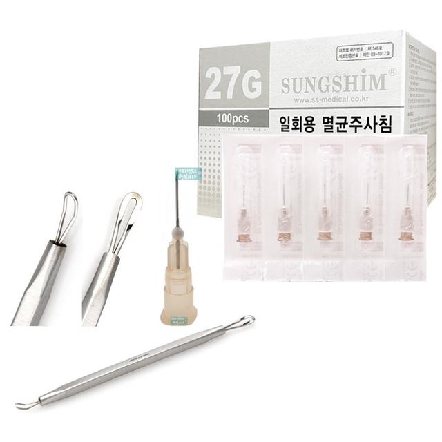여드름압출기+멸균 주사침 여드름바늘 짜는도구 약국 피부과 의료용 큐렛 좁쌀 압출바늘