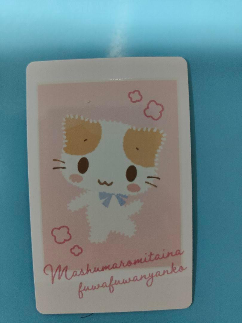 コレクターズカード　サンリオ