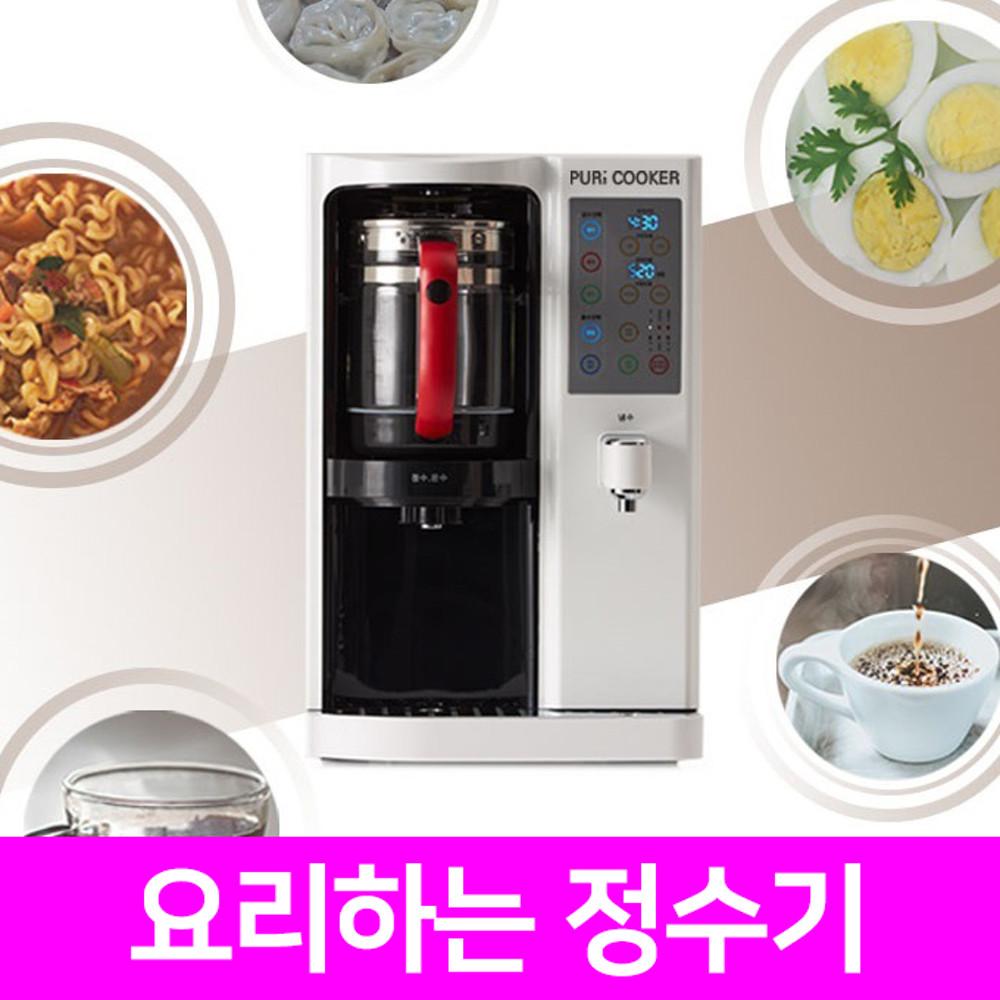 제일아쿠아 요리하는 냉온정수기 퓨리쿠커 전기주전자 멀티쿠커 CIW-8700