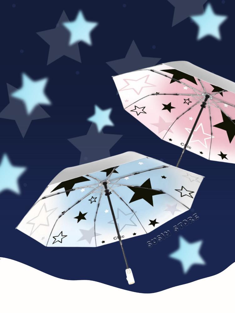 수심 Rain Star Umbrella 레인 스타 우산 여름 양산 접이식 암막 미니 키치