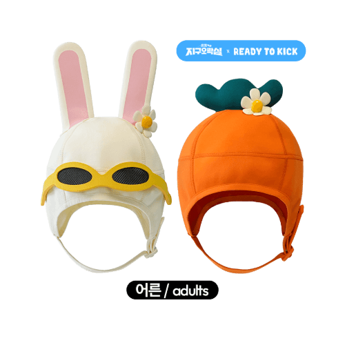 [지구오락실 x 레디투킥] 수영모자 성인 (토롱 / 당근)