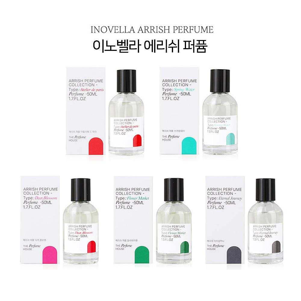 이노벨라 에리쉬 퍼퓸 EDP 50ml 아틀리에 드 파리 스프링 플라워마켓 니치 재현향수