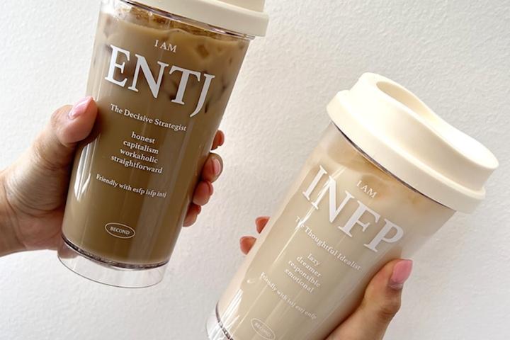 MBTI 텀블러 리유저블 컵 보온 보냉 아이스컵 대용량