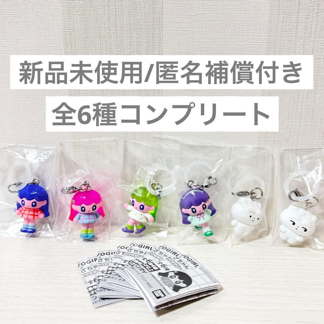 MONYOGIRLとぎょうざちゃん めじるしアクセサリー モニョガール ガチャ