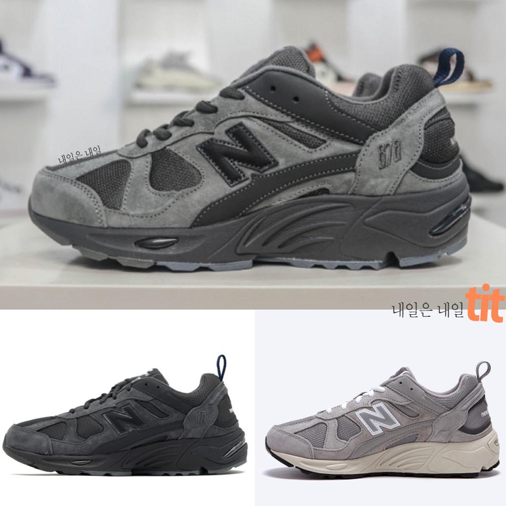 뉴발란스 878 그레이 / 다크그레이 데일리 커플 남녀공용 신발