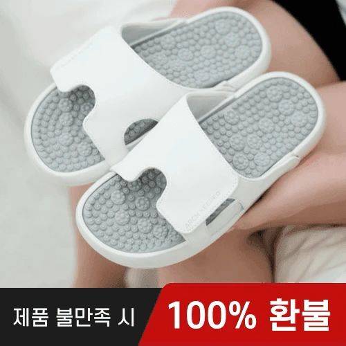 아치키퍼 바운스핏 지압슬리퍼