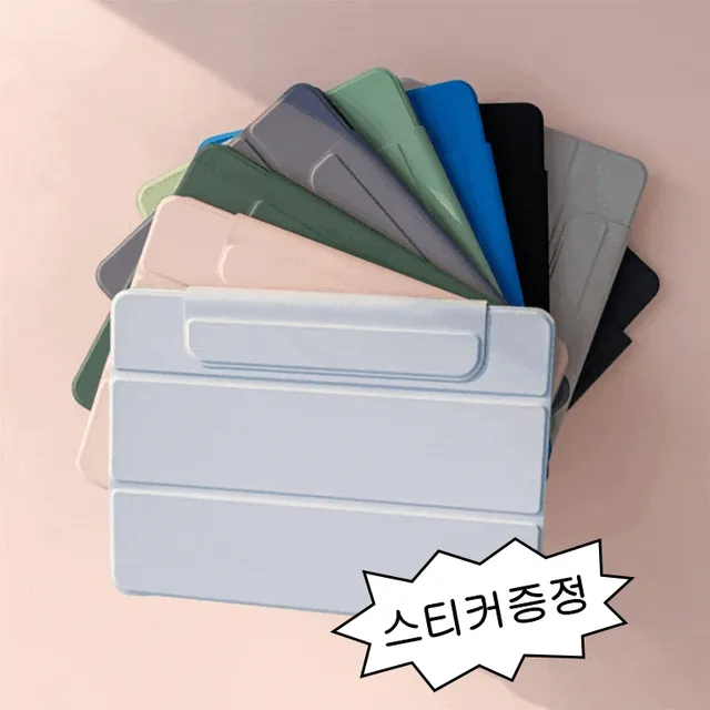 1+1 아이패드 케이스 필름 모음 펜슬 수납