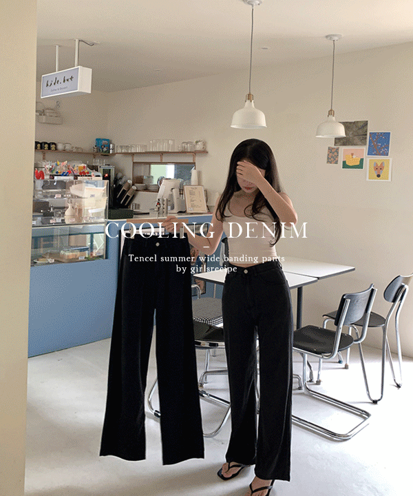 [냉장고데님/여름팬츠] 텐셀 쿨링 썸머 와이드 밴딩 데님 팬츠 pt (중청/흑청)(아담/기본.ver)