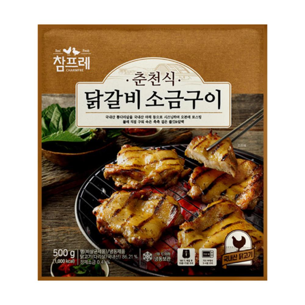 참프레 춘천식 닭갈비 소금구이 500g