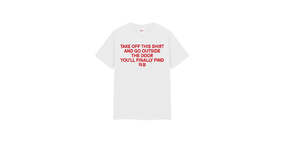 새소년 Jayu TSHIRT 1st Edition