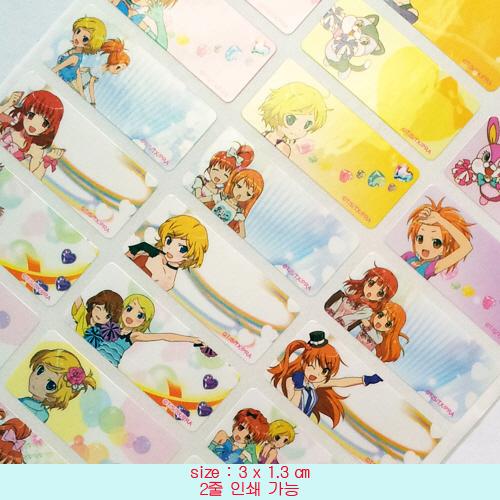 C044-중형 별빛소녀 90개