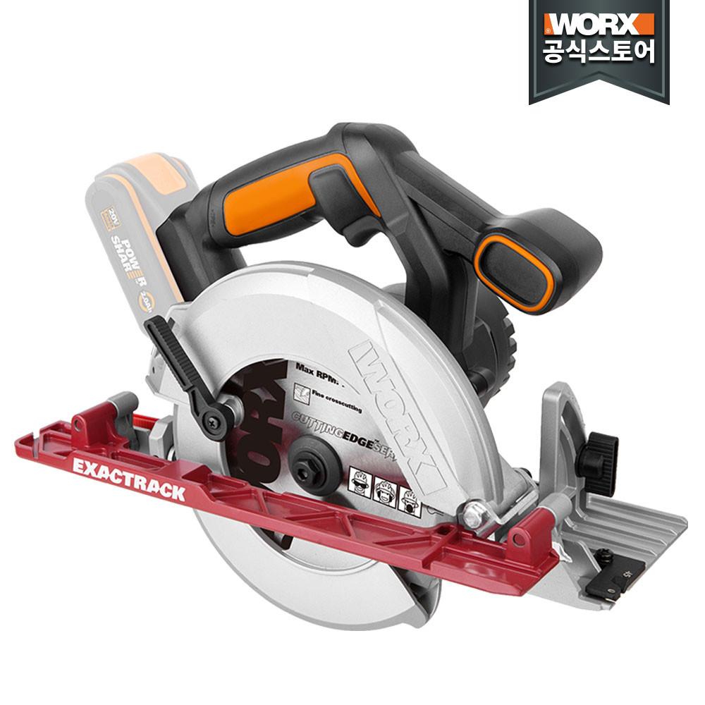 웍스 충전원형톱 전동 20V 6.5인치 베어툴 WX530.9