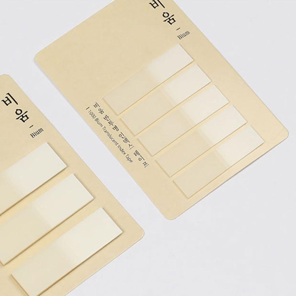 비움 1500 반투명 인덱스 테이프